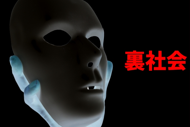 ŋZ̓oCЉBhsٌ̕mi@mɖk