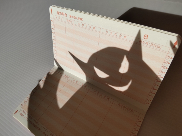 ~Ǝ҂͂Ȃ̒ʒ_ĂB؎sňŋQ̑k͖łł܂